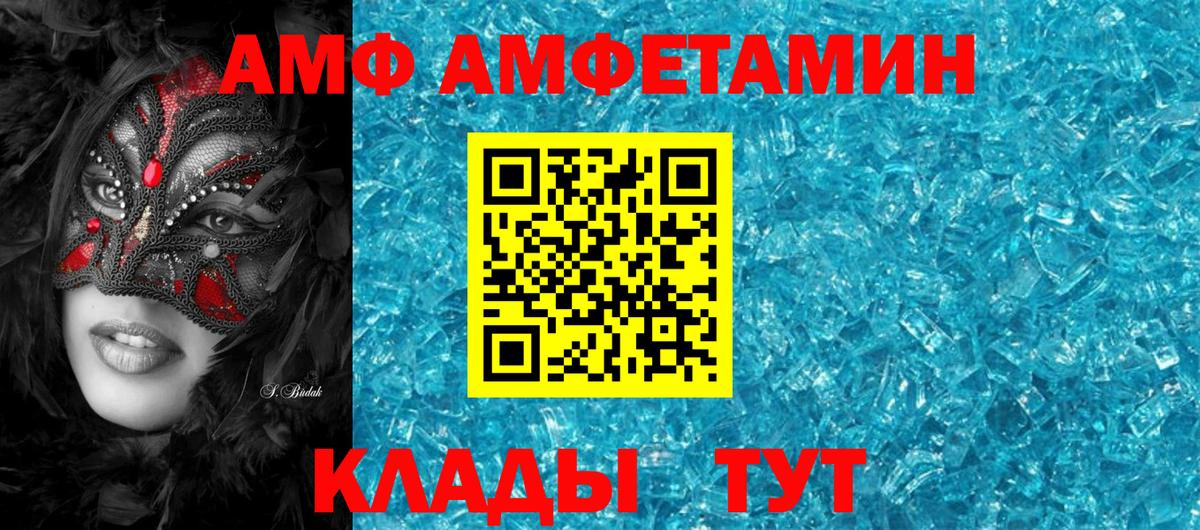 АМФ VHQ Сунжа