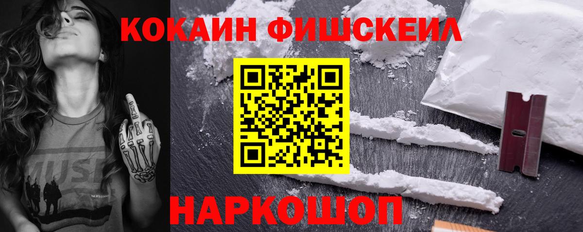 КОКАИН  Вход с VPN  КОКАИН Колумбийский  Сунжа  КОКАИН Боливия 