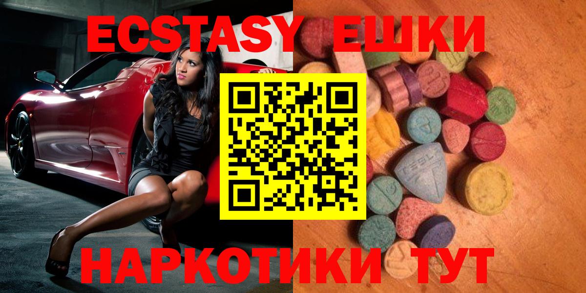 Сунжа  ОМГ ОМГ вход  Ecstasy  ЭКСТАЗИ VHQ  Вход с VPN  Ecstasy Cube 