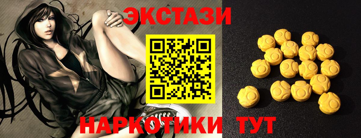 ЭКСТАЗИ бентли Сунжа