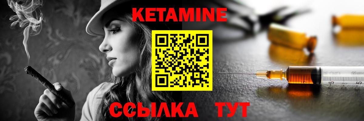 Сунжа  Кетамин VHQ  Кетамин VHQ  сайты даркнета Telegram  Вход с VPN 