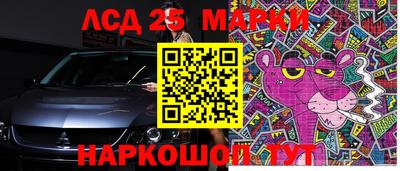apvp Партизанск