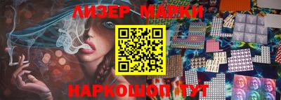 apvp Партизанск