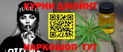 марихуана Пенза