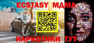 марихуана Пенза