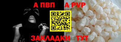 синтетический гашиш Пыть-Ях