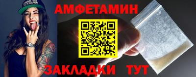 гидра Пушкино