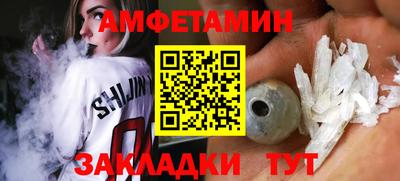 марихуана Пенза
