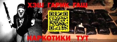 гидра Пушкино