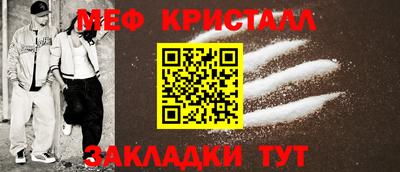 марихуана Пенза