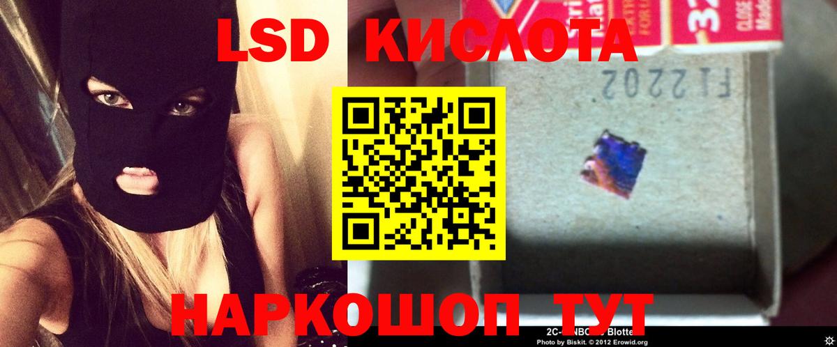 Сунжа  Лсд 25 экстази  Вход с VPN  LSD-25 экстази ecstasy 