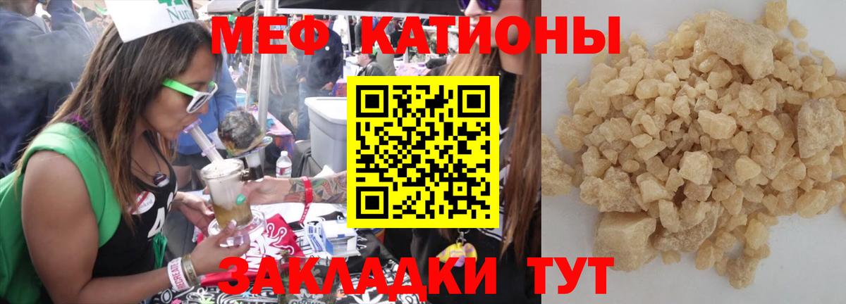 МЕФ  Сунжа