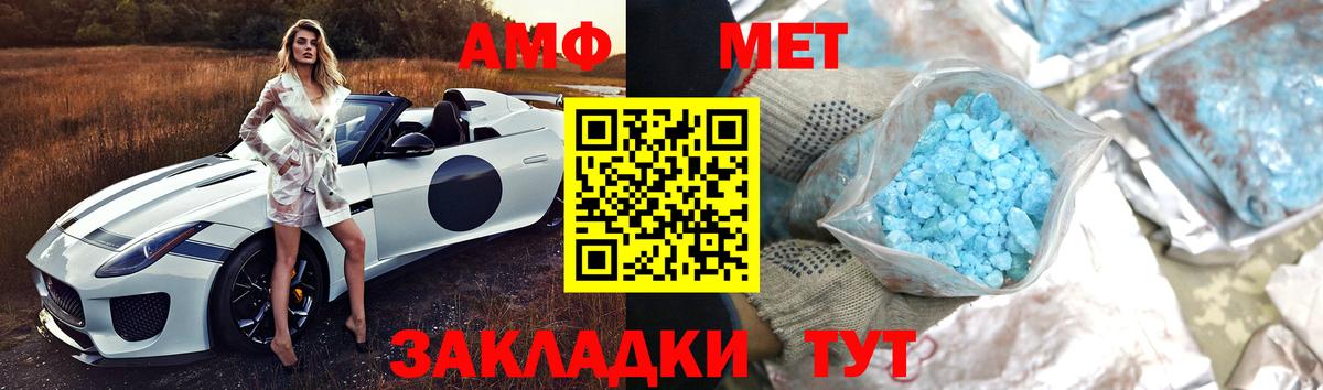 Каннабис  ГЕРОИН  Сунжа  А ПВП СК кристаллы  Вход с VPN  Гашиш  Где купить наркотики?  Кокаин  МЕФ кристаллы  ГАШИШ 