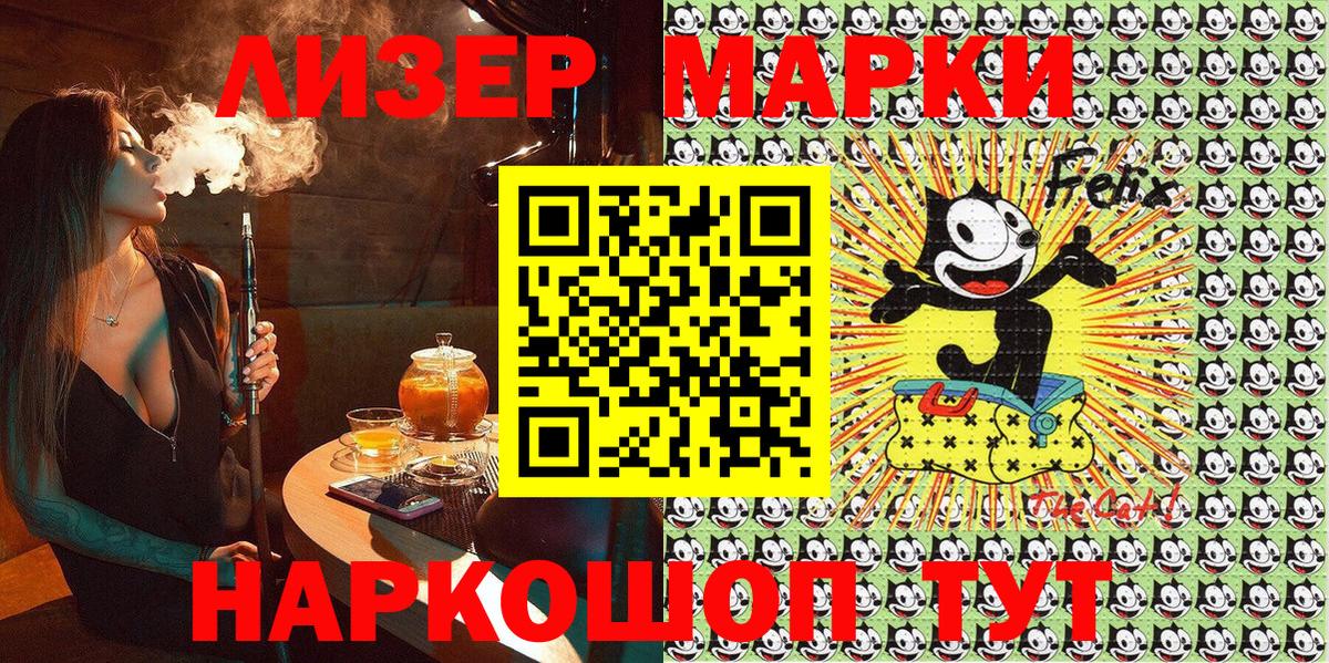 Марки N-bome 1500мкг  Марки NBOMe  Сунжа  Вход с VPN 