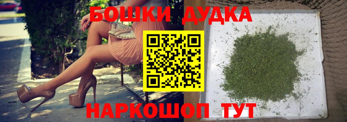 Канабис SATIVA & INDICA  Шишки марихуана VHQ  Вход с VPN  Сунжа  Марихуана планчик 