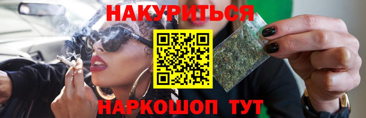 Бошки Шишки OG Kush Сунжа